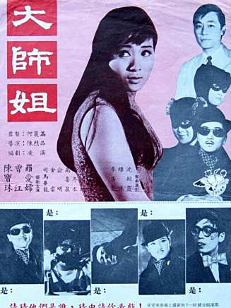 曾江(中國香港影視男演員) 曾江(中國香港影視男演員)