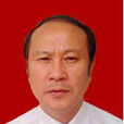 徐開宏(隨縣委員會副主席) 徐開宏(隨縣委員會副主席)