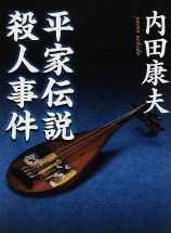 水谷豐 水谷豐