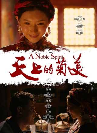 陳瑾(影視演員) 陳瑾(影視演員)