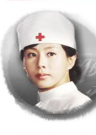 還生