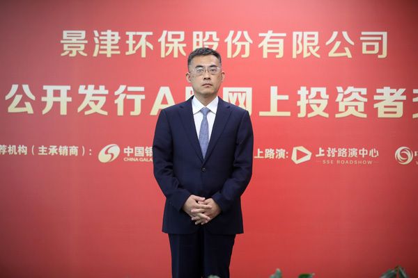李東強(景津環保董事) 李東強(景津環保董事)