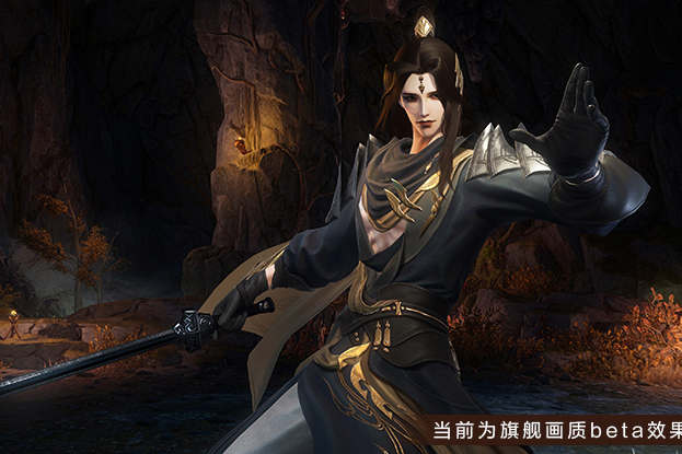 魏華(網路遊戲《劍網3》中人物) 魏華(網路遊戲《劍網3》中人物)