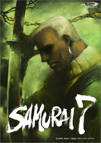 七武士(Samurai 7)