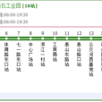 株洲公交T48路 株洲公交T48路