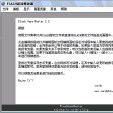 FLASH遊戲修改器