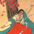 瑛姑