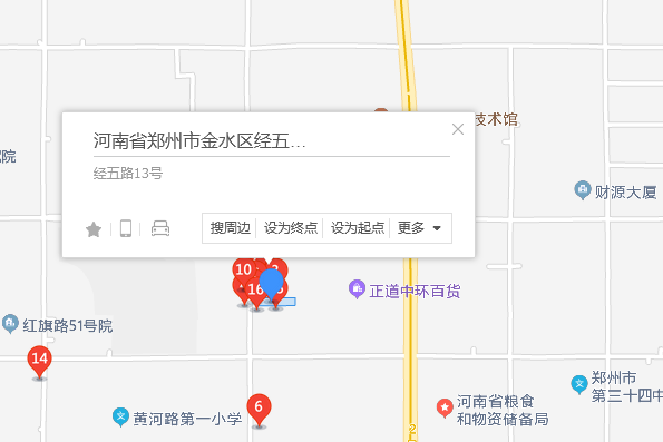經五路13號 經五路13號