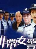 何苗(中國內地女演員) 何苗(中國內地女演員)