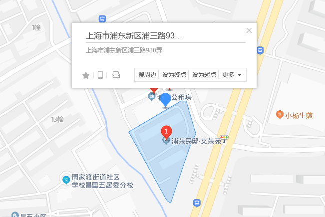 浦三路930弄 浦三路930弄