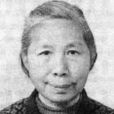 倪哲明(中國科學院生態環境研究中心研究員)
