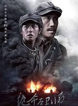 劉威州 劉威州