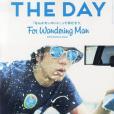 THE DAY 2013年 07月號