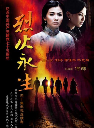 張明明(中國內地男演員)