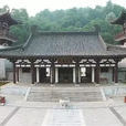 洞山普利禪寺