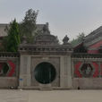 萬壽寺(北京海淀區景點)