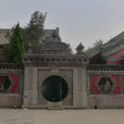萬壽寺(北京海淀區景點) 萬壽寺(北京海淀區景點)