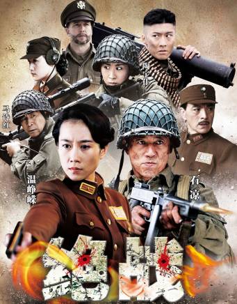 陳創(中國內地影視男演員) 陳創(中國內地影視男演員)