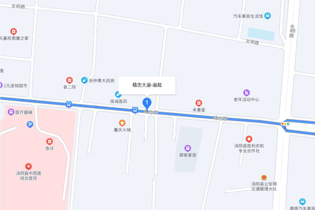 精忠大道 精忠大道