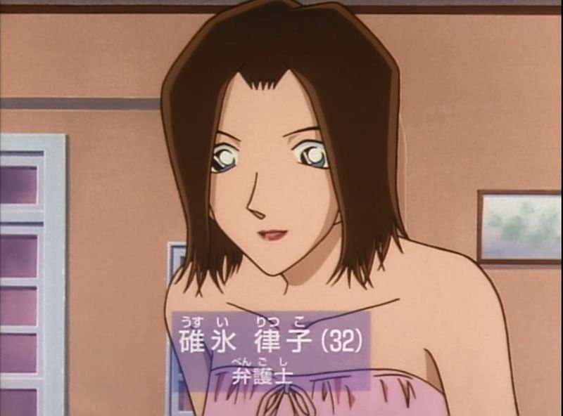 碓冰律子 碓冰律子