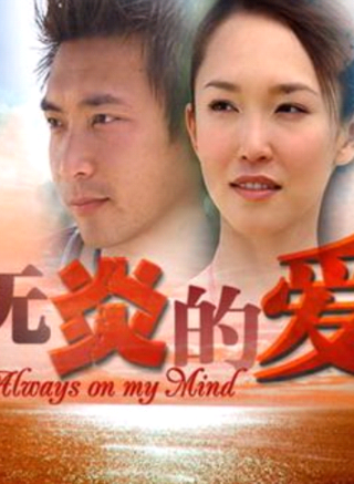 李銘順 李銘順