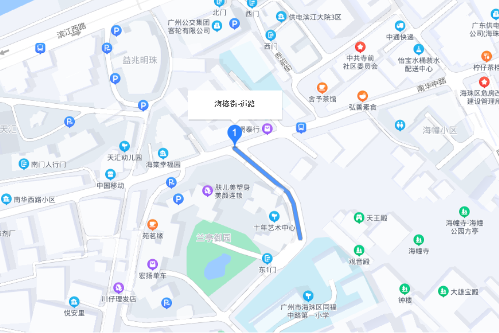 海榕街 海榕街