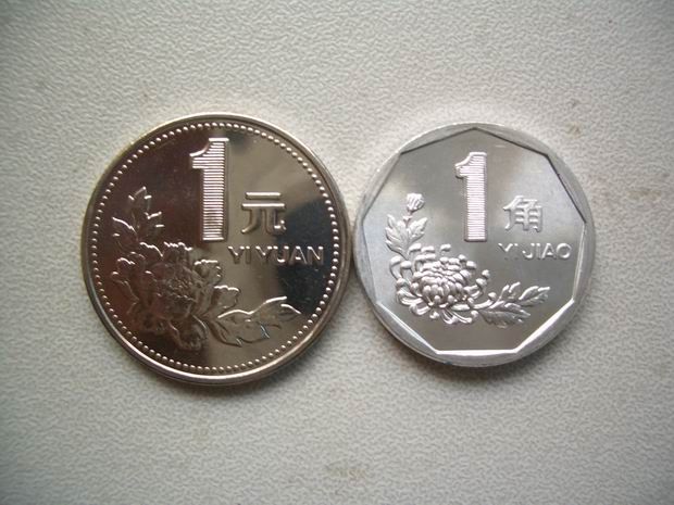 菊花1角硬幣