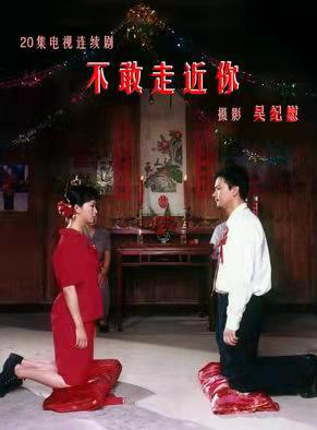 謝蘭(中國大陸女演員) 謝蘭(中國大陸女演員)