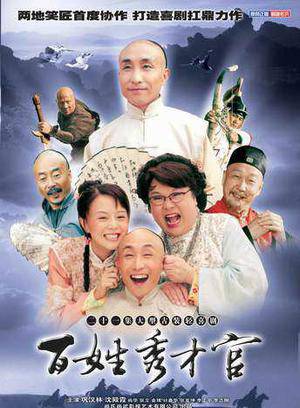 張亞坤(中國內地影視演員)