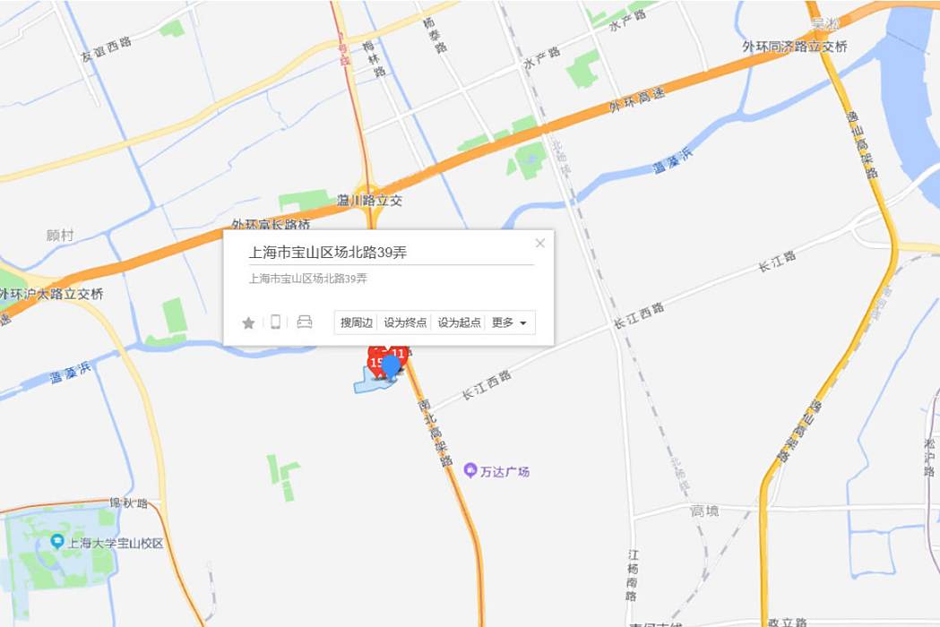 場北路39號 場北路39號