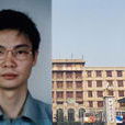 蕭翰(原中國政法大學副教授) 蕭翰(原中國政法大學副教授)