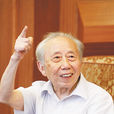 王錫良(景德鎮首位中國工藝美術大師)
