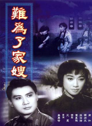 羅蘭(盧燕英) 羅蘭(盧燕英)