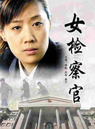 侯祥玲