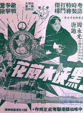 曾江(中國香港影男演員) 曾江(中國香港影男演員)