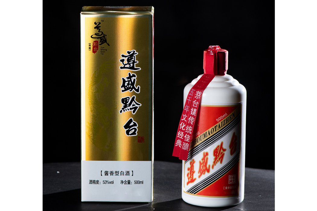 遵盛黔台 遵盛黔台