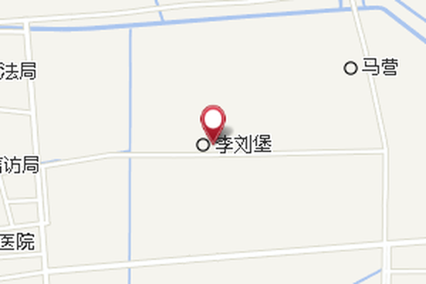 李劉堡村 李劉堡村