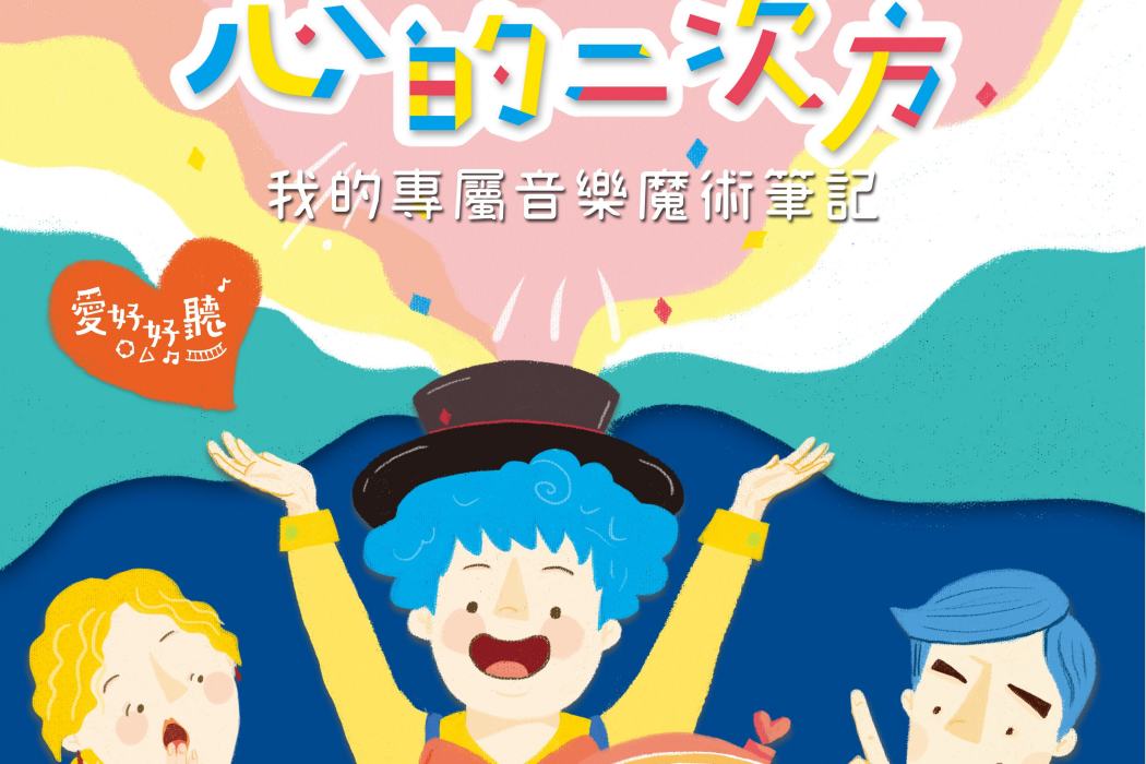 重來一遍(貞子演唱的歌曲) 重來一遍(貞子演唱的歌曲)