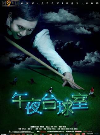 范宇宸