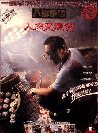 關寶慧