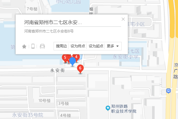 永安街8號 永安街8號