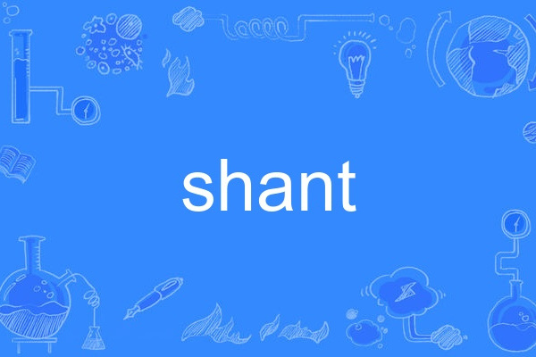 shant shant