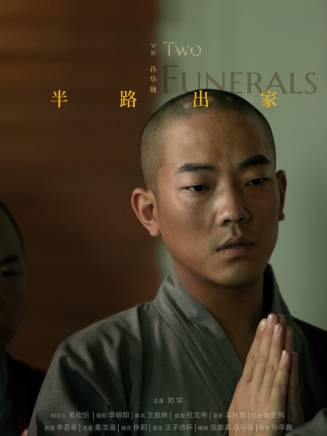 劉學