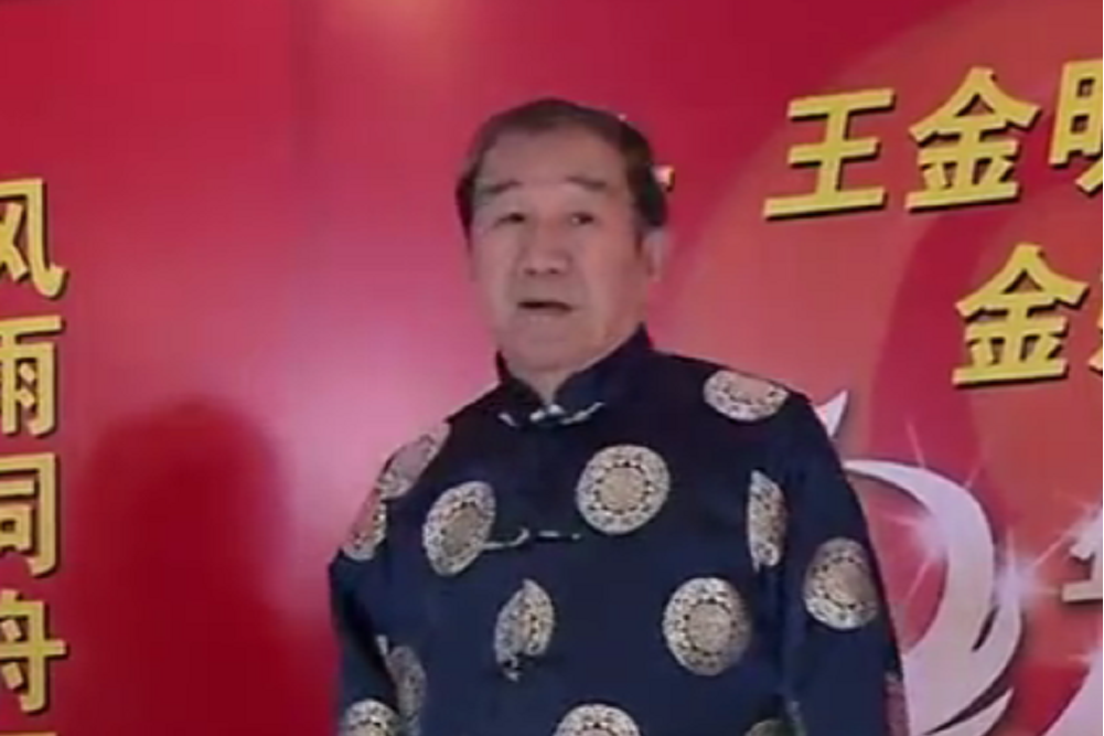 王金明(當代都市家庭劇《獨生子女的婆婆媽媽》中的角色) 王金明(當代都市家庭劇《獨生子女的婆婆媽媽》中的角色)