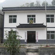 四季鄉 四季鄉