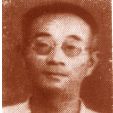 皮名舉 皮名舉