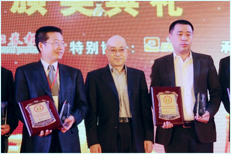 為首屆中國投行業金牛獎-股權再融資獎頒獎