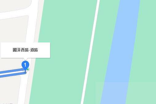 圃澤西路