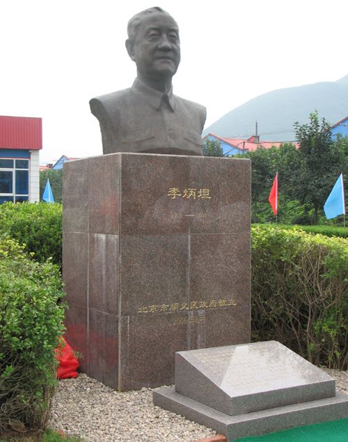 李炳坦 李炳坦