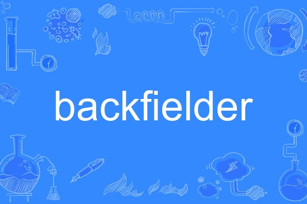 backfielder backfielder